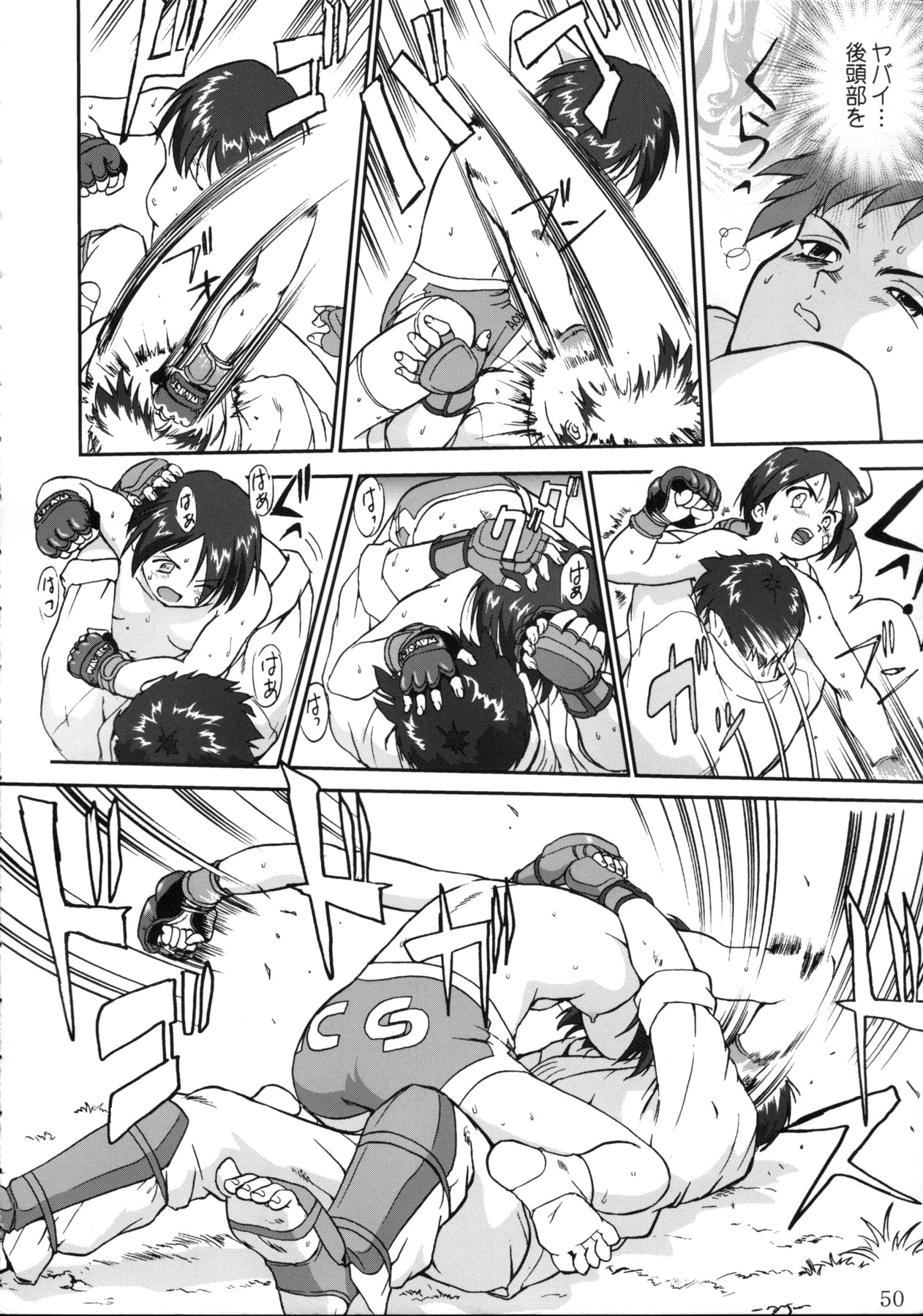 (Cレヴォ33) [蛸壺屋 (TK)] 葵 PRIDE編 (To Heart)