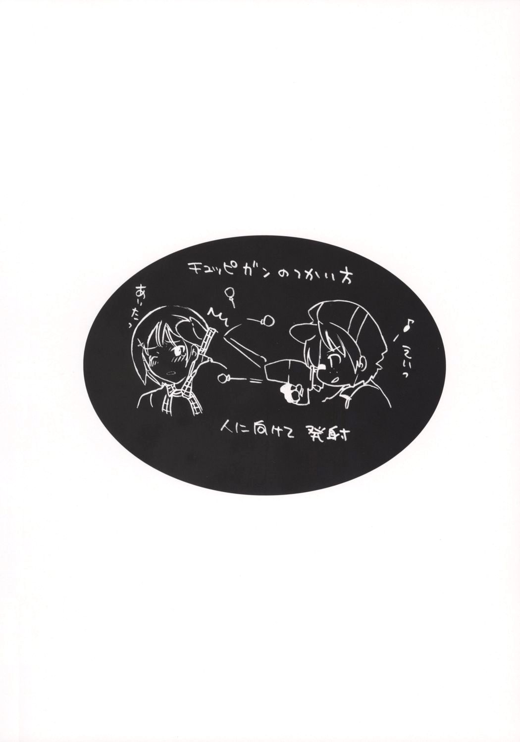 [HONEY QP] 今更Rev.X発売を記念する本