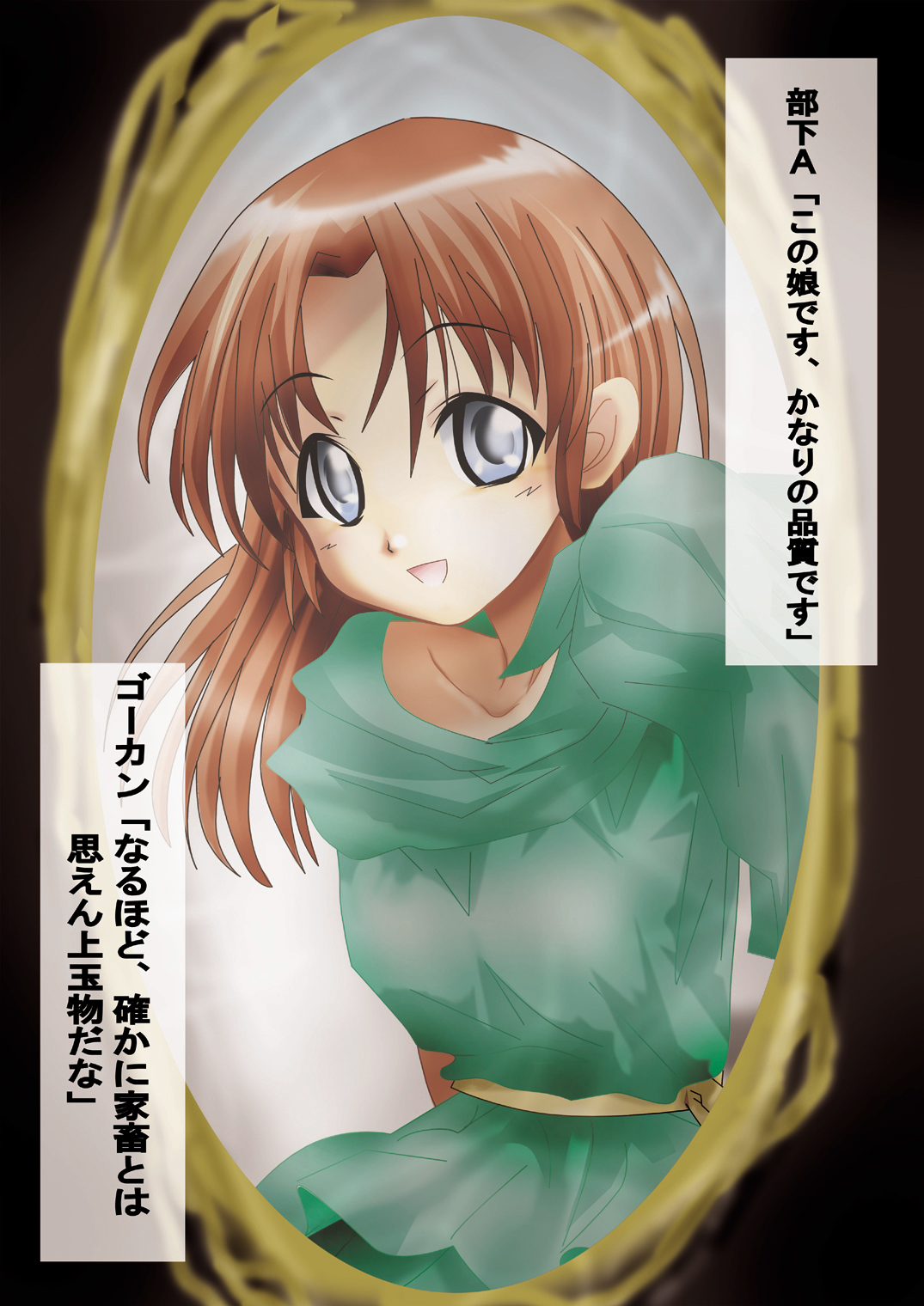 [駆動] 『白い丘殿』