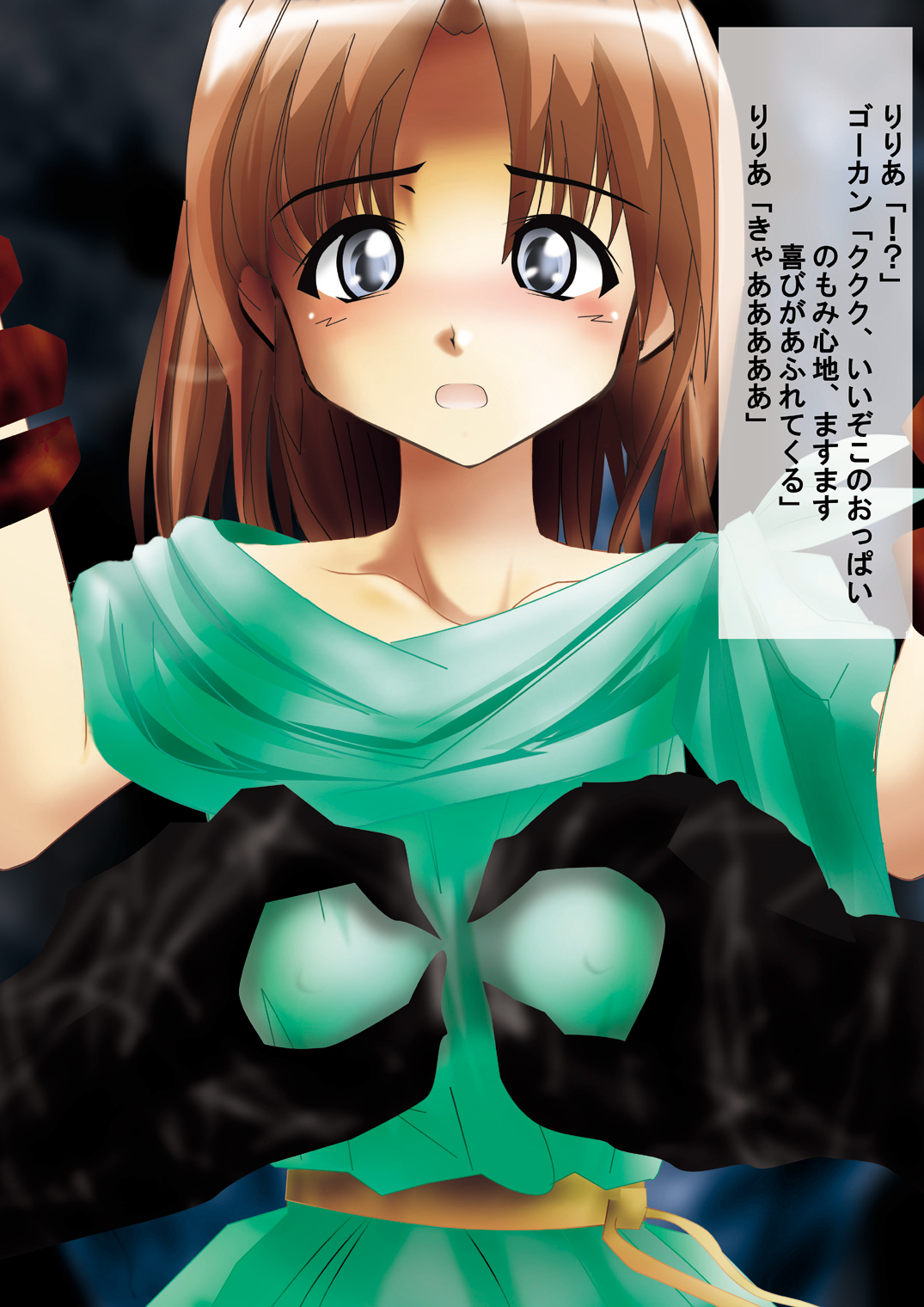 [駆動] 『白い丘殿』