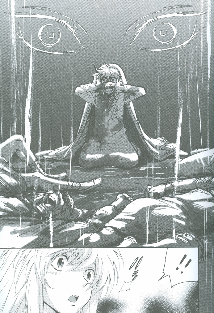 (SUPER18) [五円玉 (金田五円)] GAME (遊☆戯☆王!)