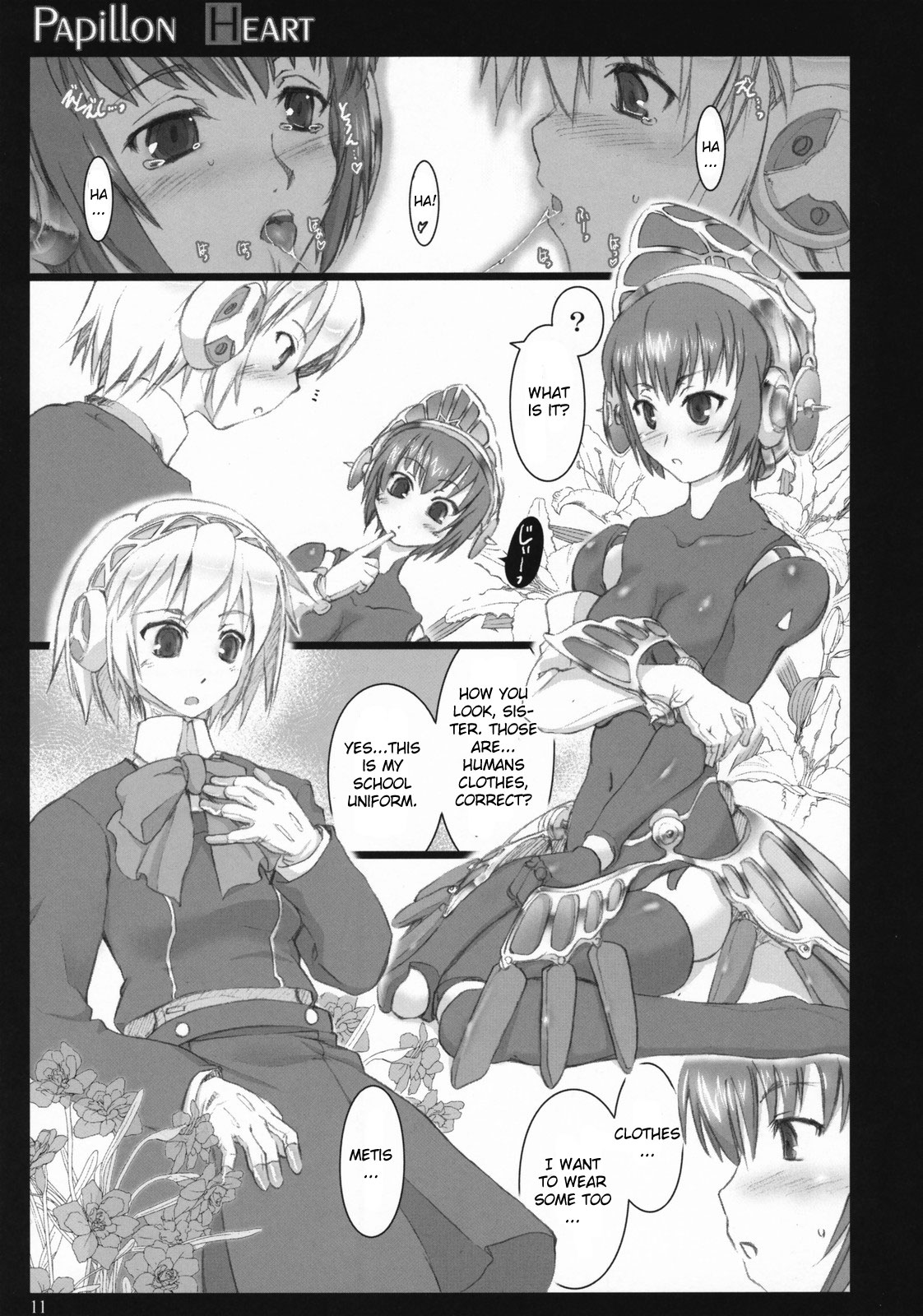 (C72) [しもやけ堂 (逢魔刻壱)] PAPILLON HEART (ペルソナ3) [英訳]
