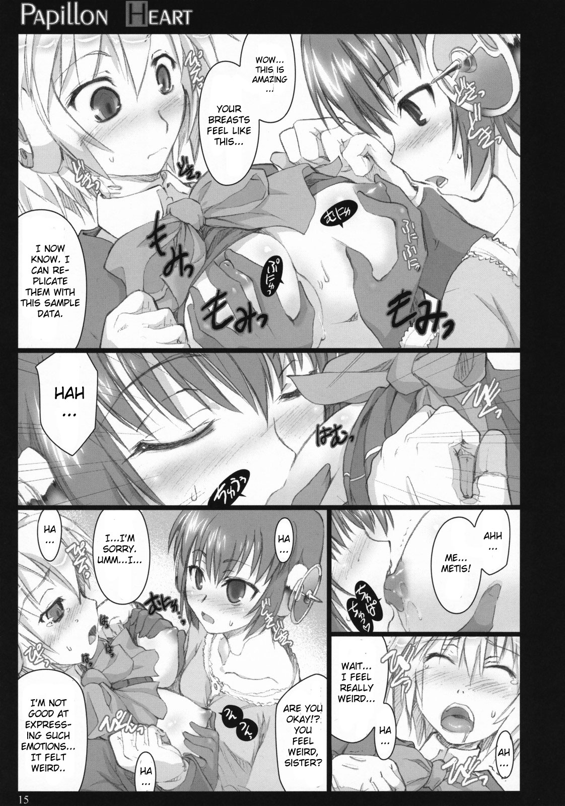 (C72) [しもやけ堂 (逢魔刻壱)] PAPILLON HEART (ペルソナ3) [英訳]