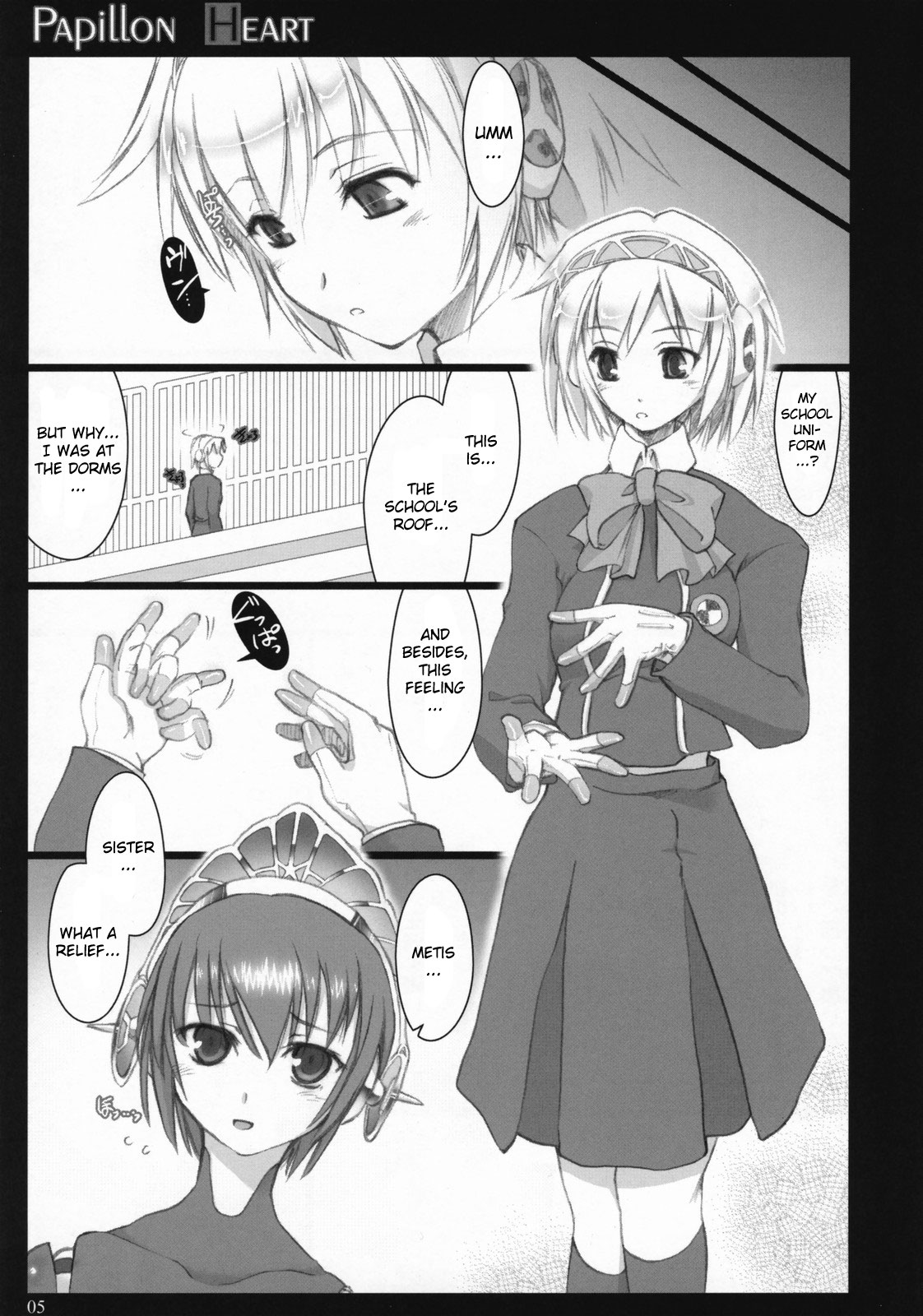 (C72) [しもやけ堂 (逢魔刻壱)] PAPILLON HEART (ペルソナ3) [英訳]