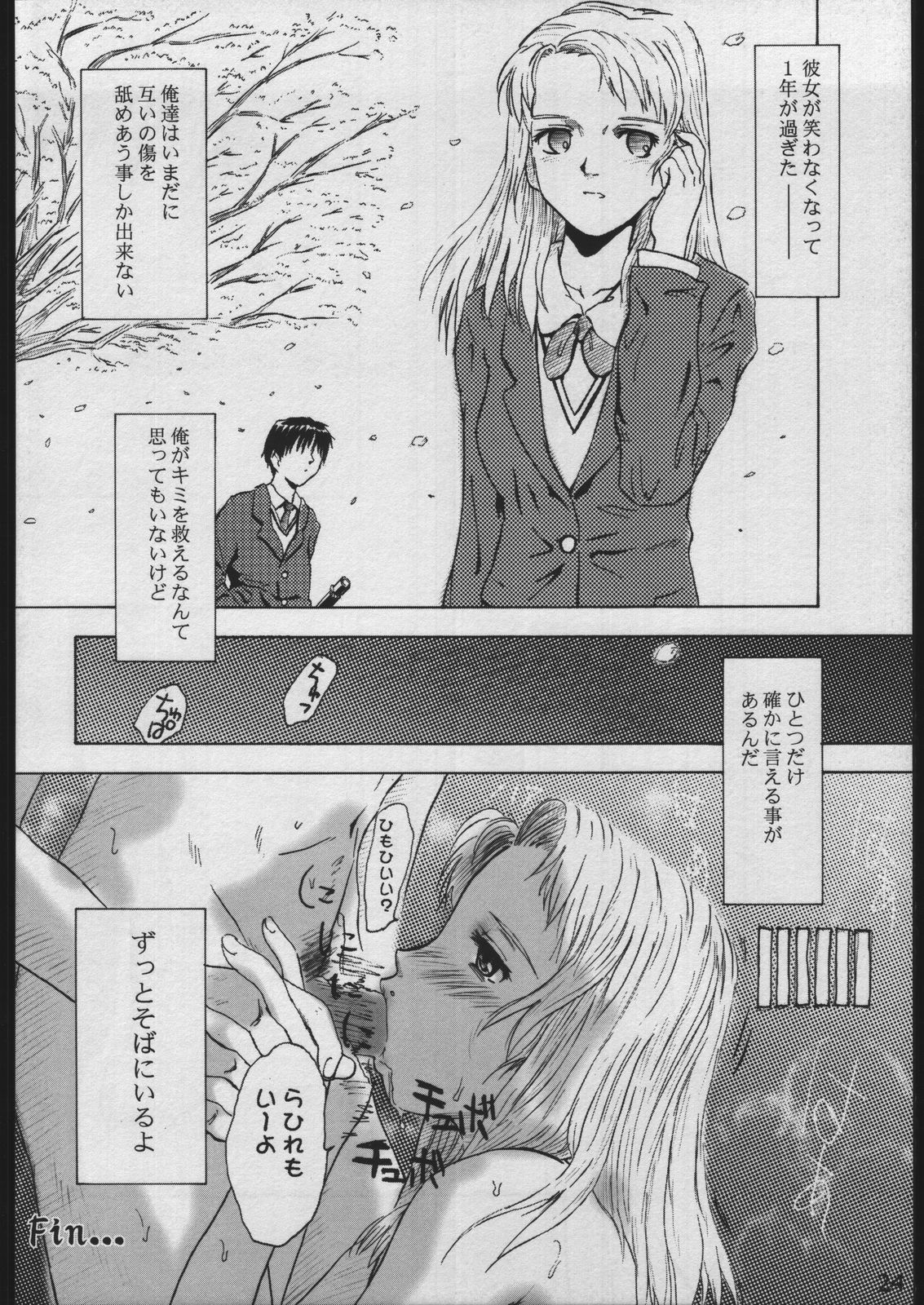 (C57) [むうんるうらあ (月野定規)] forbidden lovers