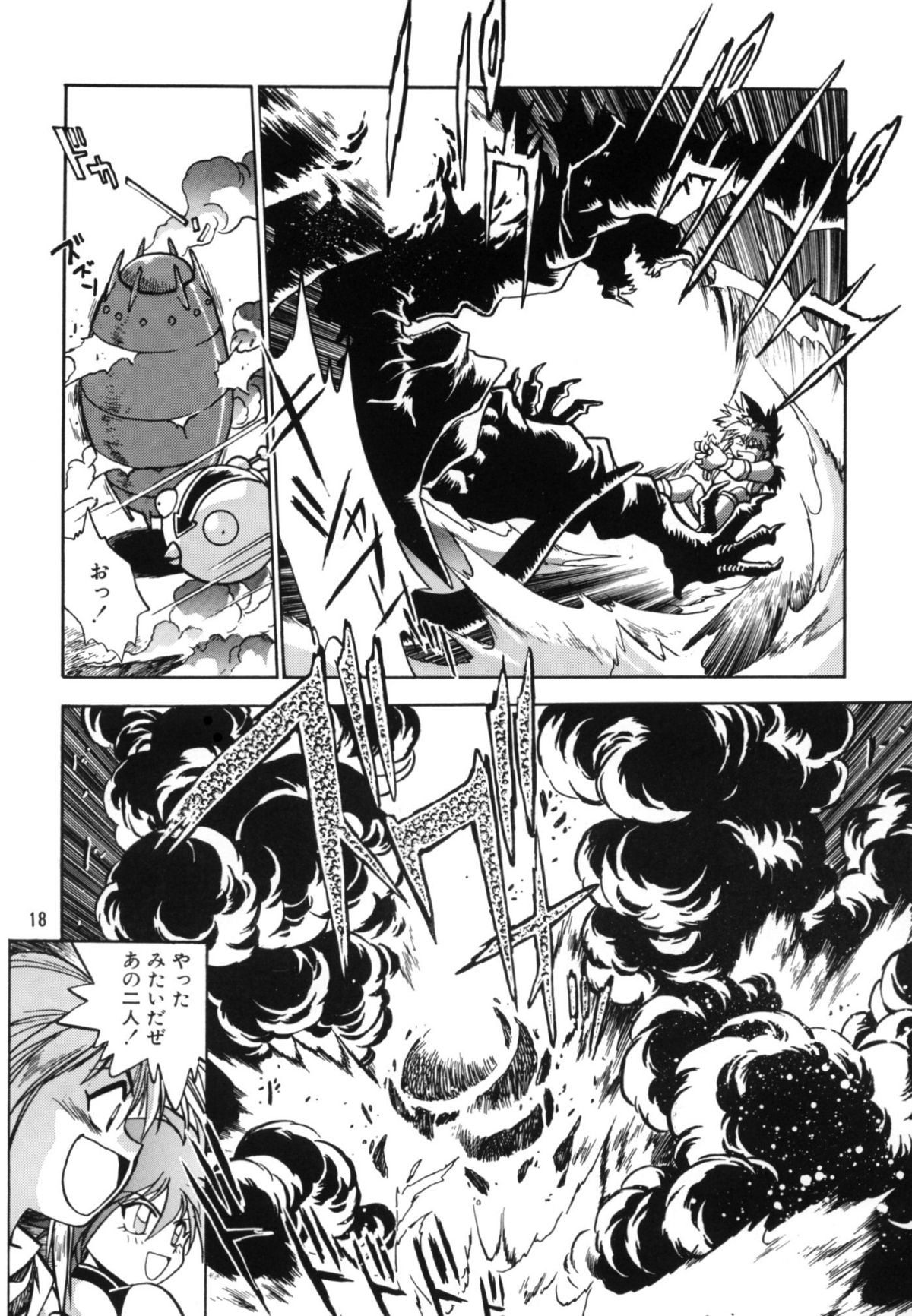 (Cレヴォ27) [スタジオかつ丼 (真鍋譲治)] お好みランチボックス vol.1