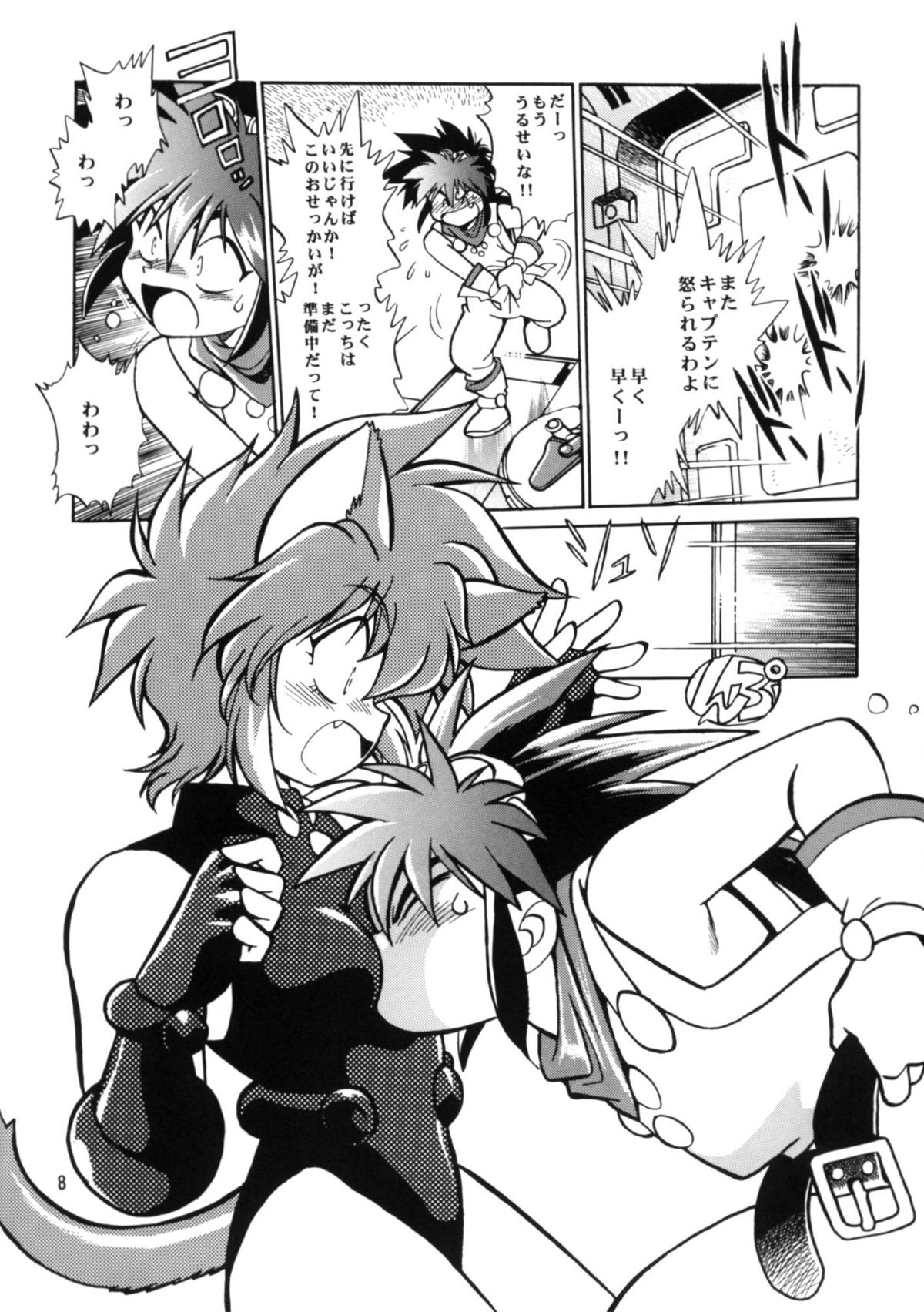 (Cレヴォ27) [スタジオかつ丼 (真鍋譲治)] お好みランチボックス vol.1