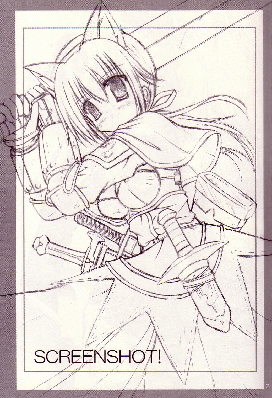 [のっぴき屋 (燈田累)] SCREENSHOT! (ラグナロクオンライン)