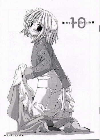 [Digital Lover (なかじまゆか)] Rough Sketch 10 (ラグナロクオンライン)
