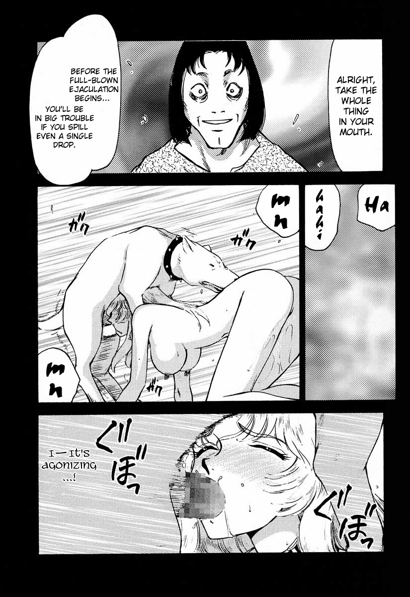 【平平肇】ニセドラゴンブラッド5【英語】【ブロレン】