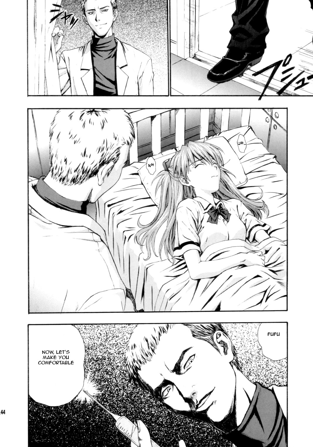 (C63) [SICK BOYS (よろず)] N2 BOMB! (新世紀エヴァンゲリオン) [英訳]