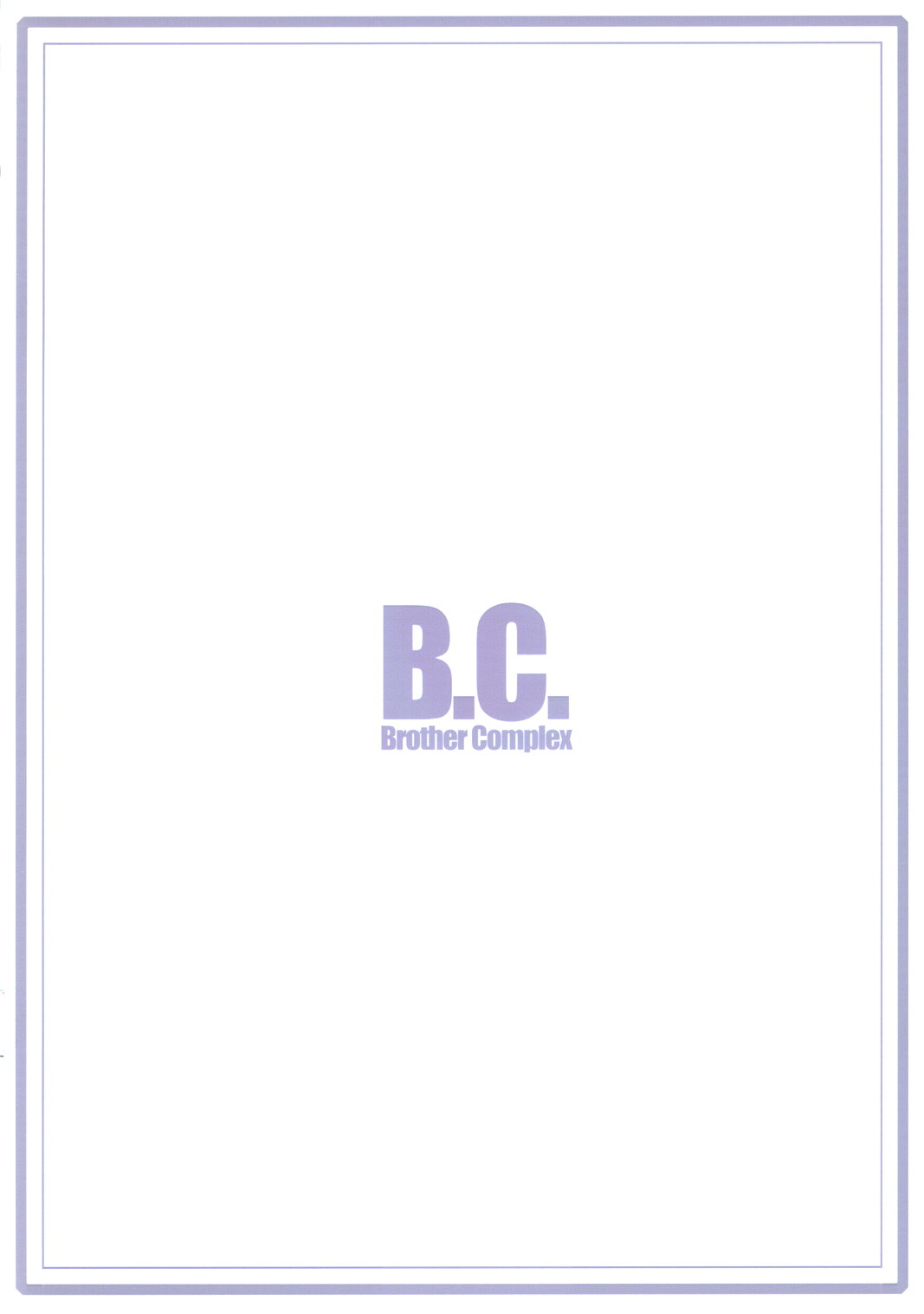 (C66) [童話建設 (野村輝弥)] B.C. Brother Complex (シスタープリンセス)