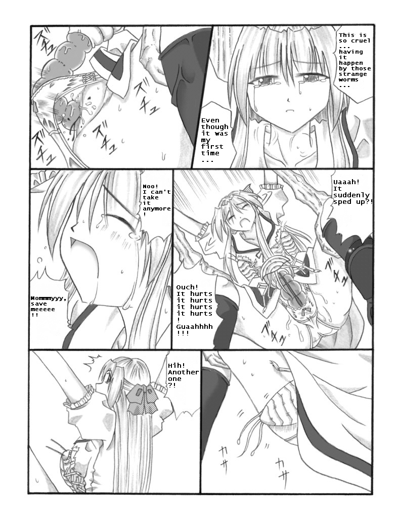 [東洋雑技団] 超蟲戯画 [英訳]