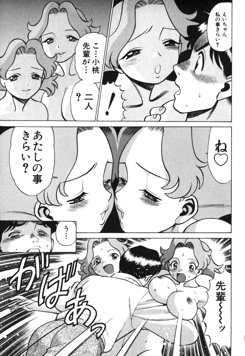 [環望] お仕事しなきゃね♥