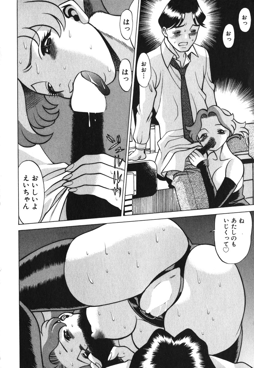 [環望] お仕事しなきゃね♥