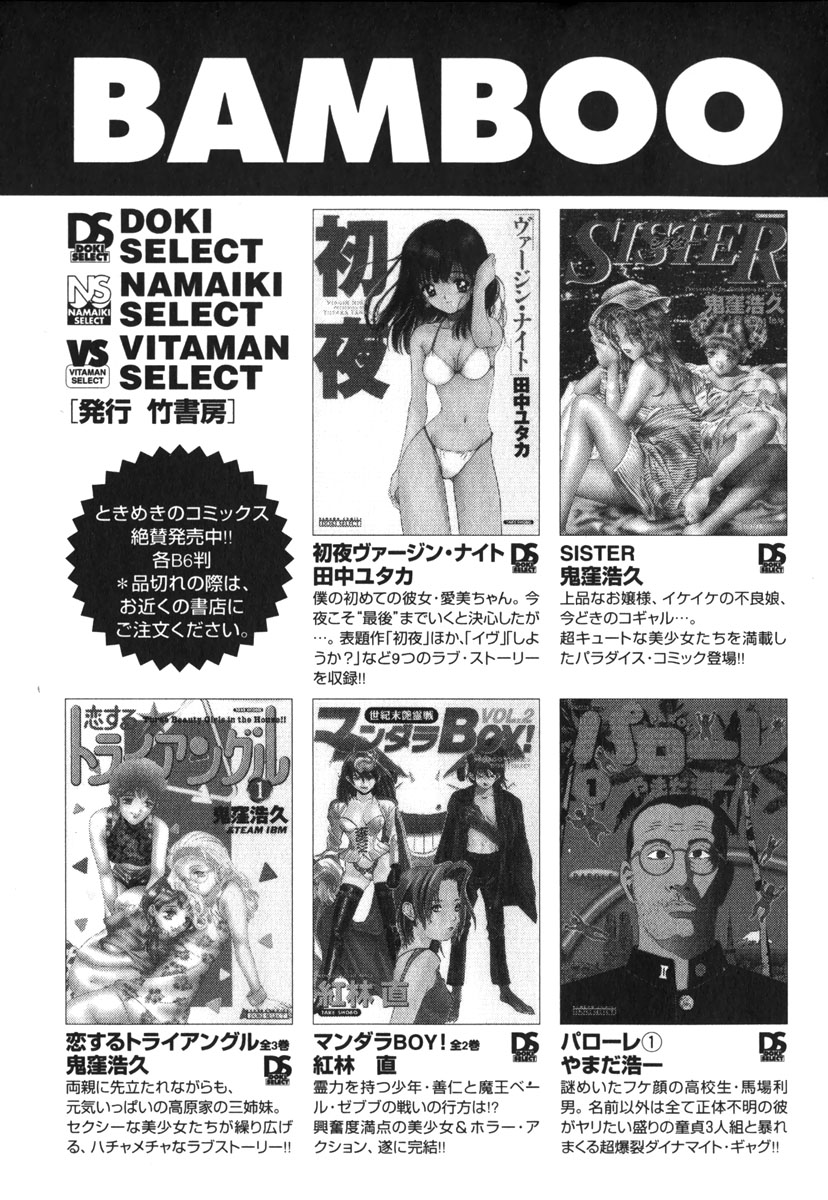 [環望] お仕事しなきゃね♥