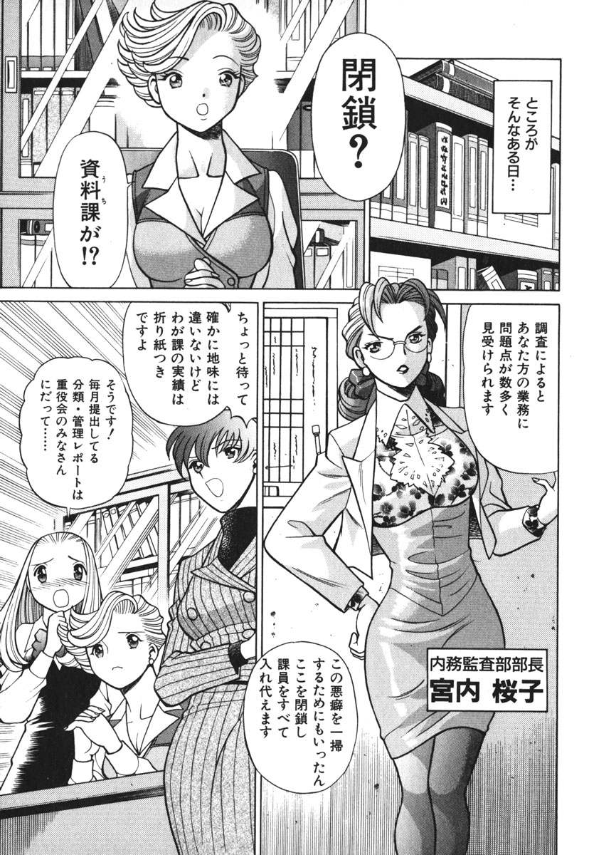 [環望] お仕事しなきゃね♥