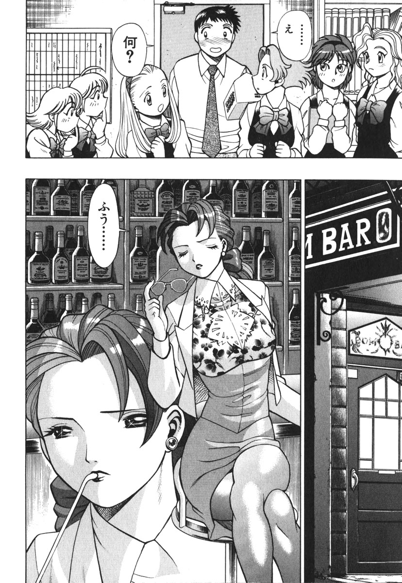 [環望] お仕事しなきゃね♥