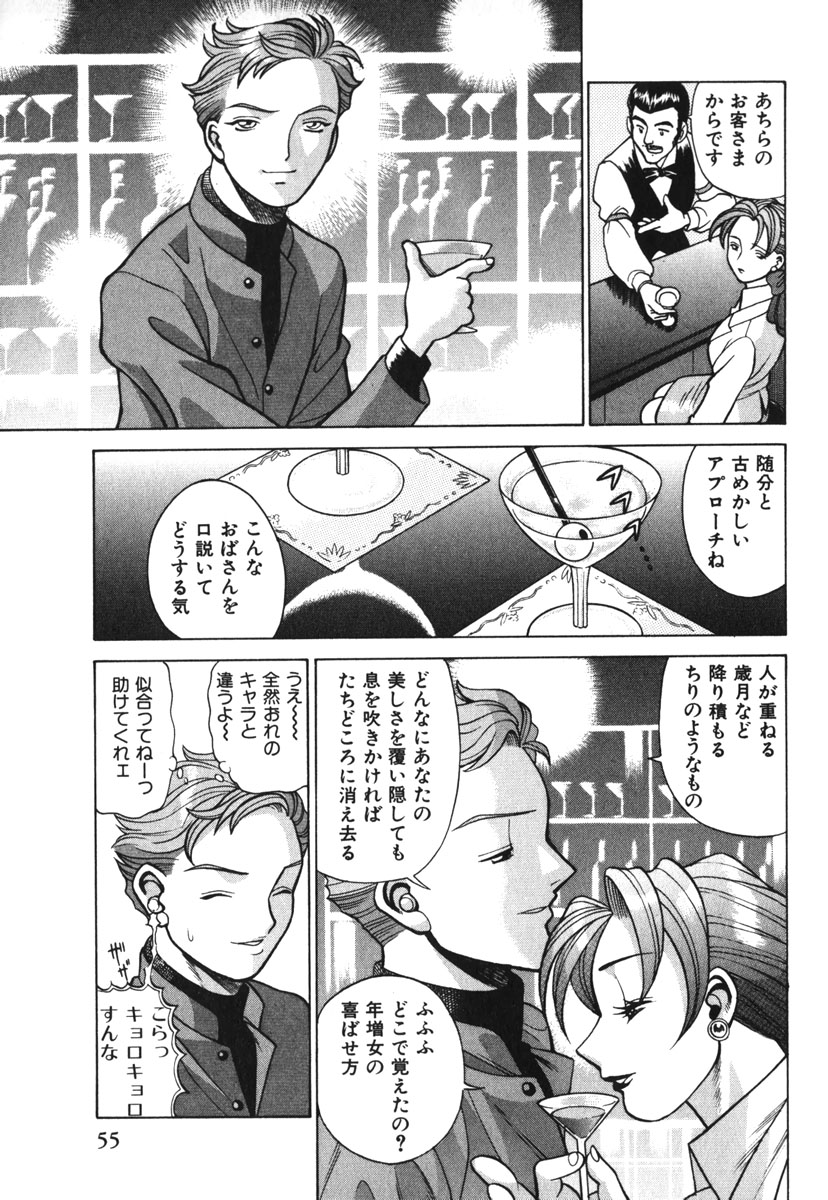 [環望] お仕事しなきゃね♥