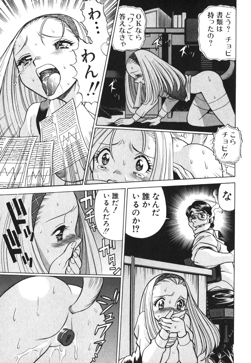 [環望] お仕事しなきゃね♥