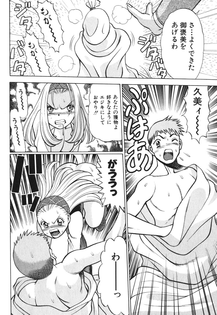 [環望] お仕事しなきゃね♥