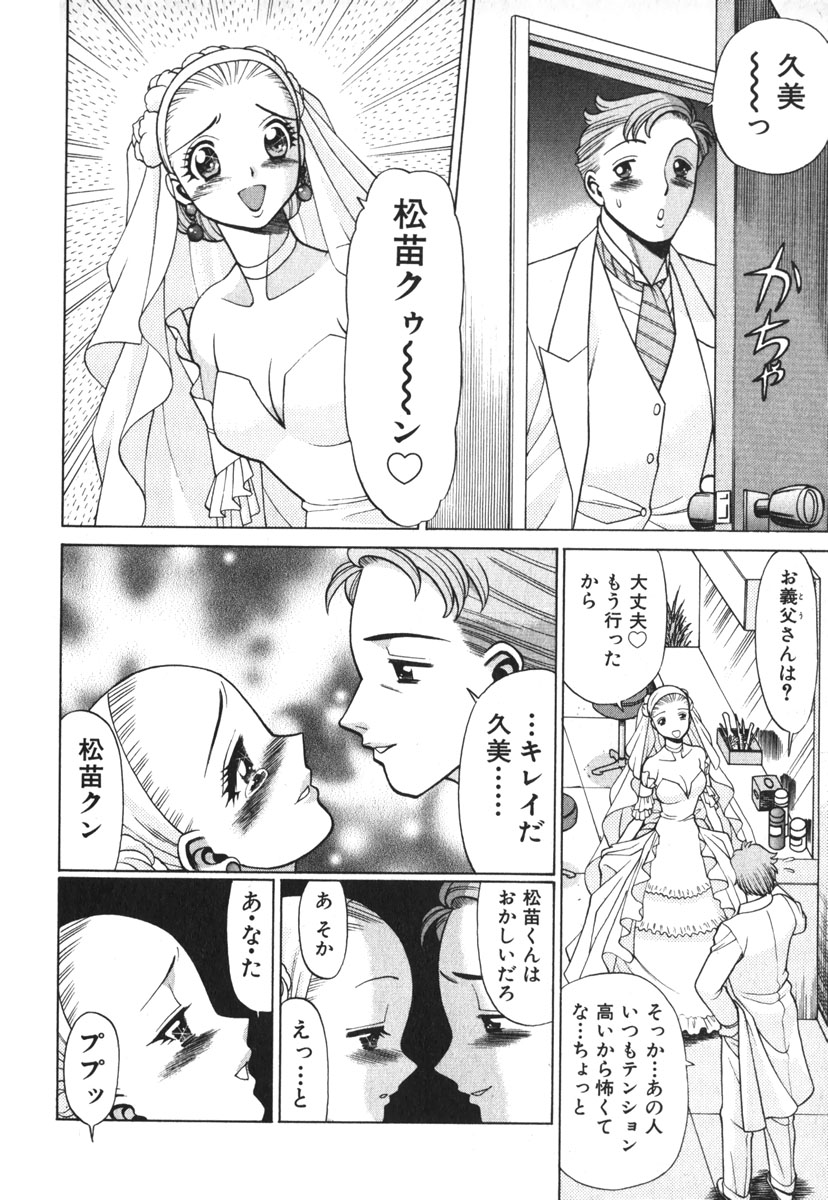 [環望] お仕事しなきゃね♥