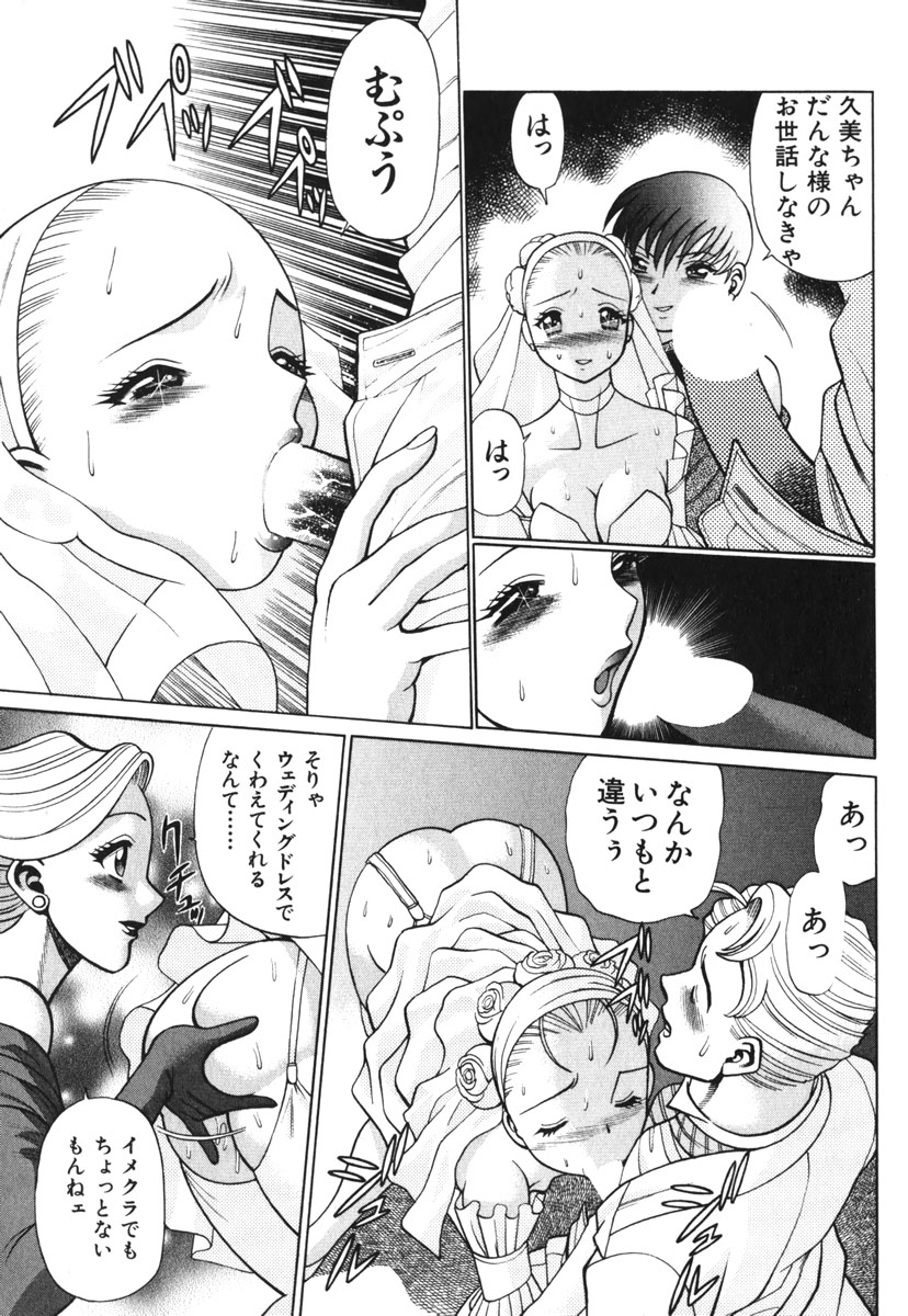 [環望] お仕事しなきゃね♥