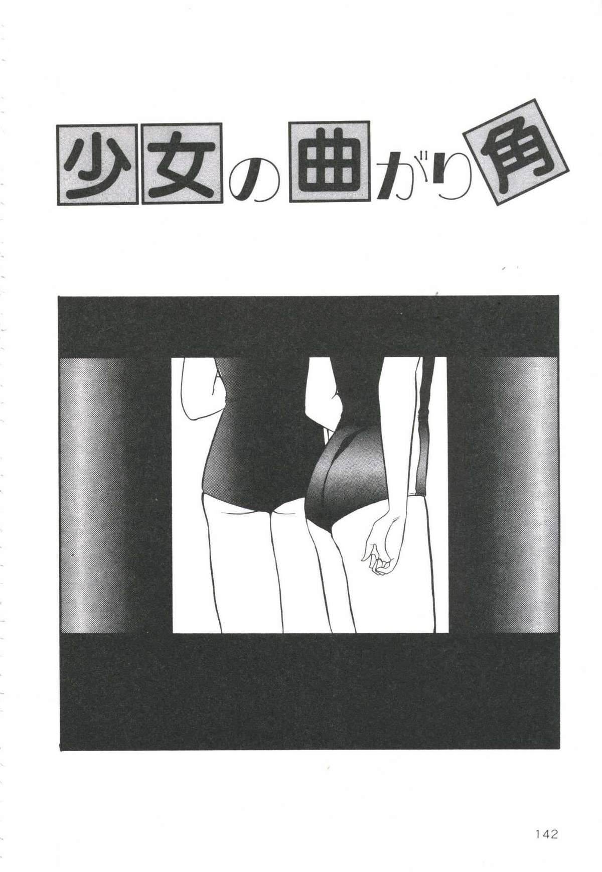 [上総志摩] ポップンシリアル