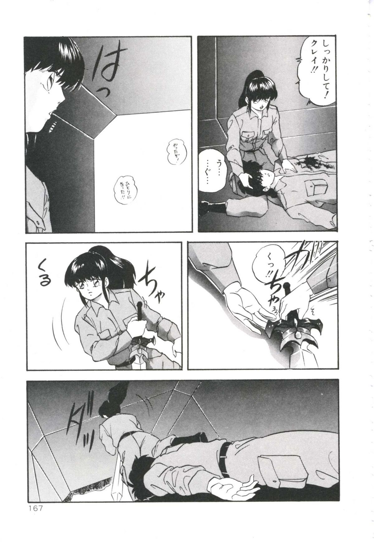 [上総志摩] ポップンシリアル