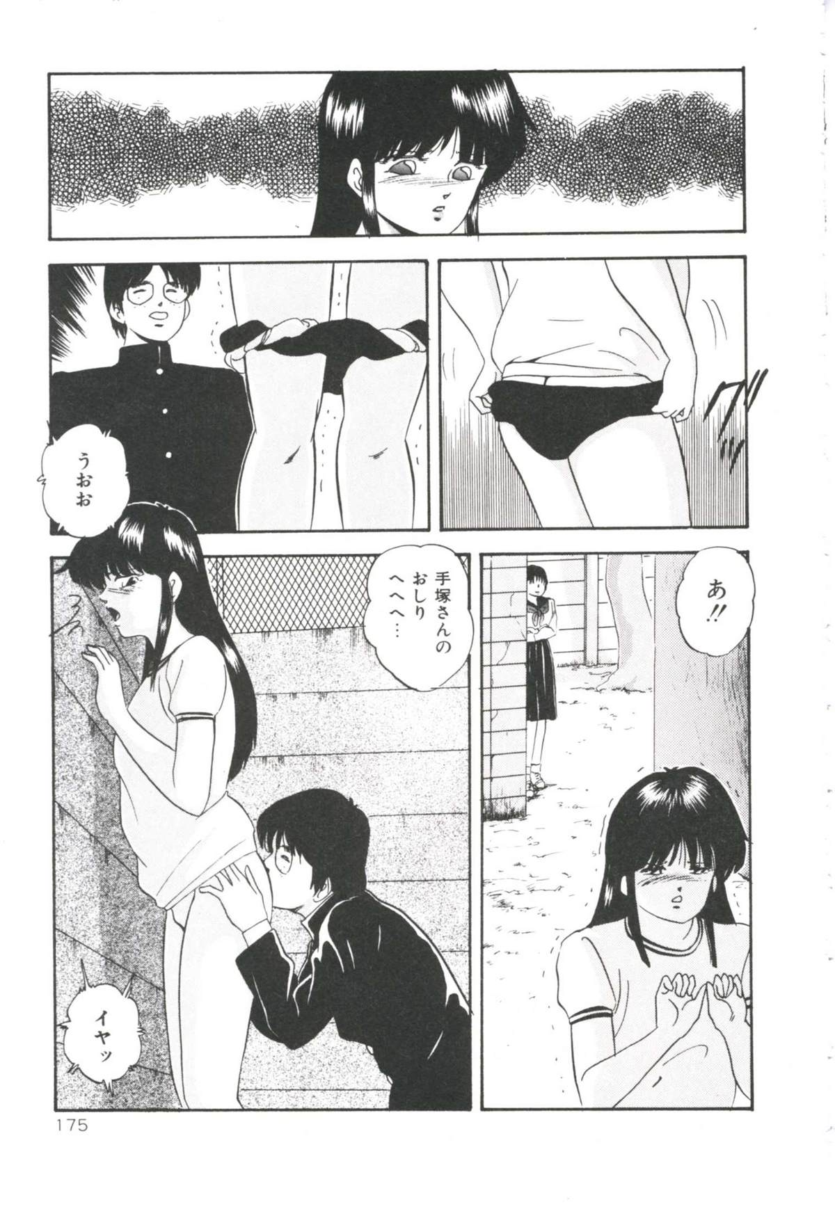 [上総志摩] ポップンシリアル