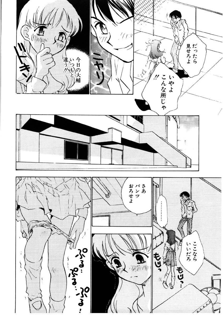 [ロケット兄弟] ラブストーリーを君に...♥