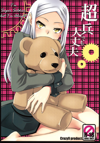 (C75) [Crazy9 (いちたか)] 超兵でも大丈夫 (機動戦士ガンダム00) [英訳]