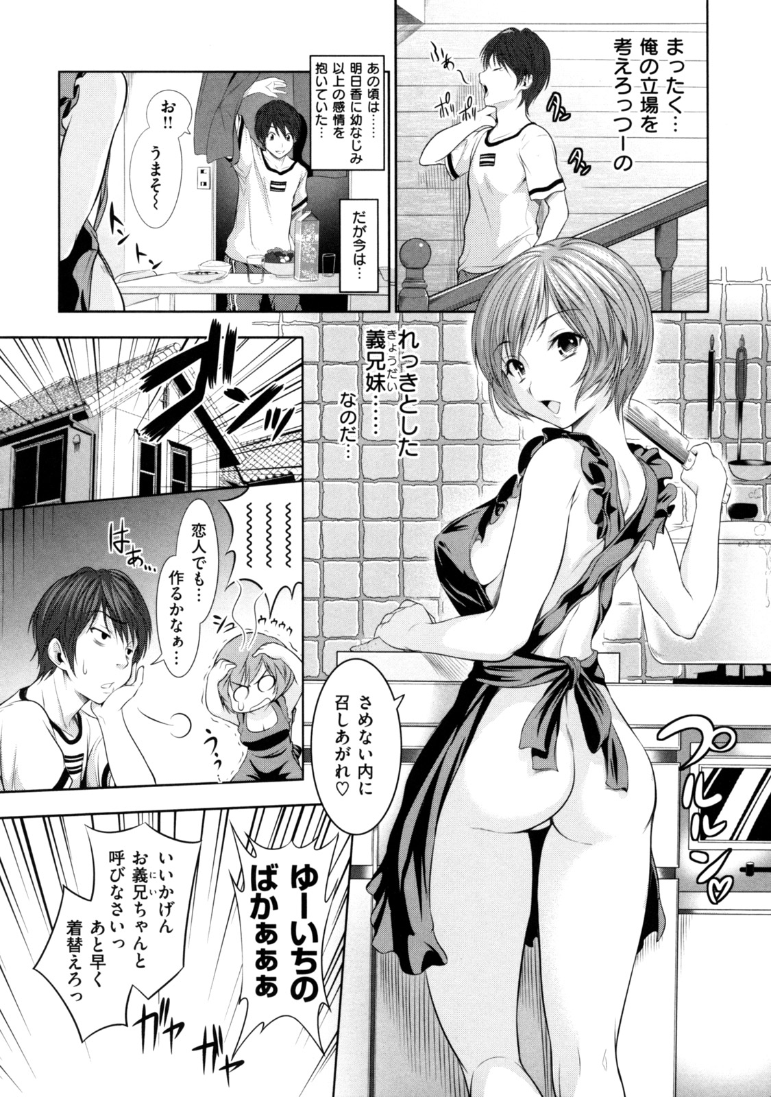 [tosh] めんくい！ [10-04-30]