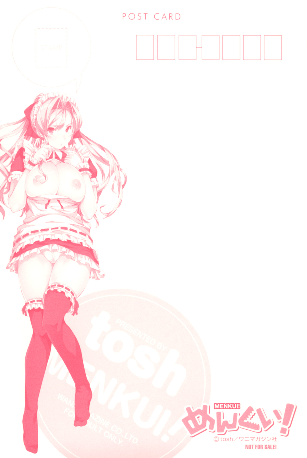 [tosh] めんくい！ [10-04-30]