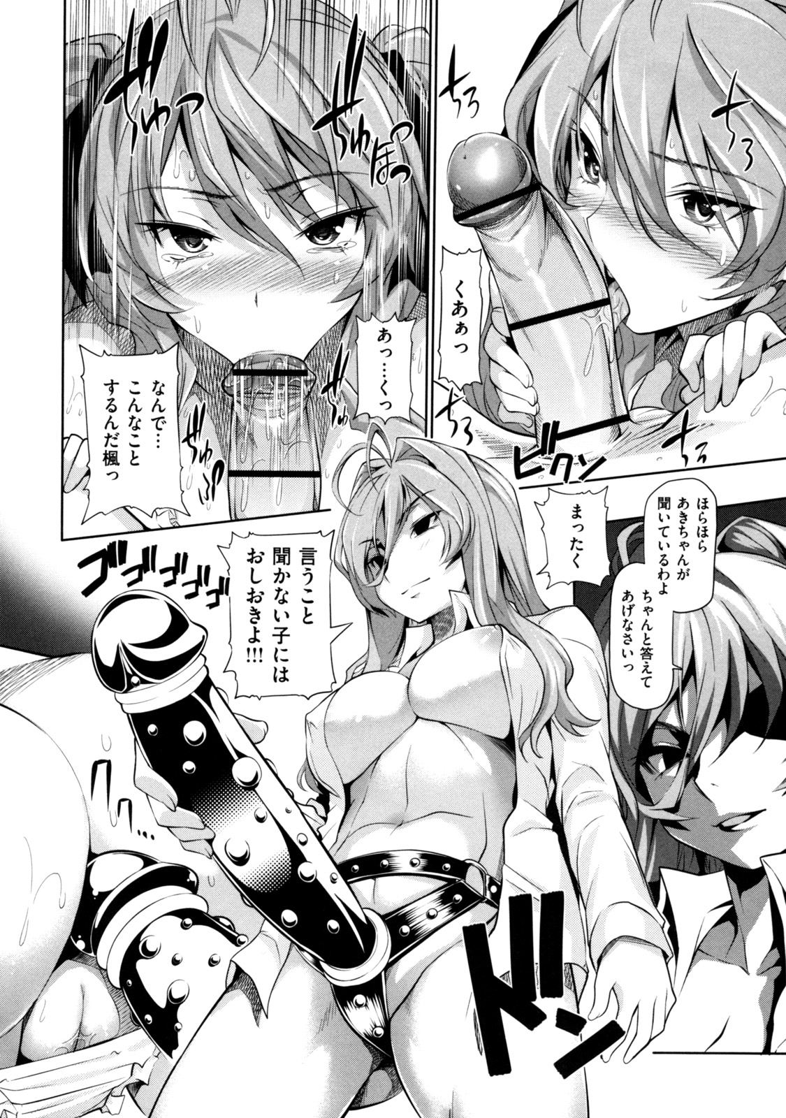 [tosh] めんくい！ [10-04-30]