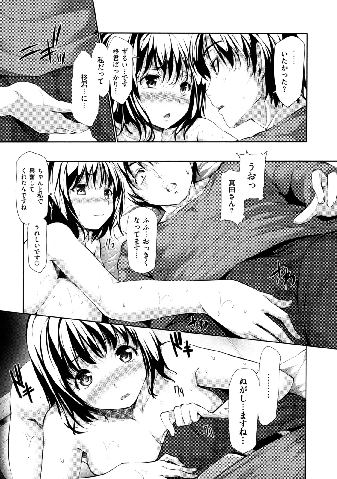 [tosh] めんくい！ [10-04-30]