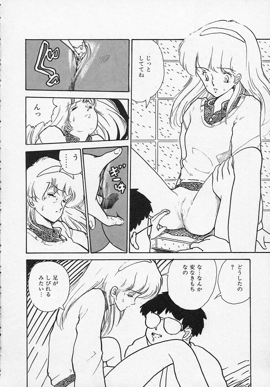 [森山塔 (山本直樹)] 新・さくらんぼ倶楽部