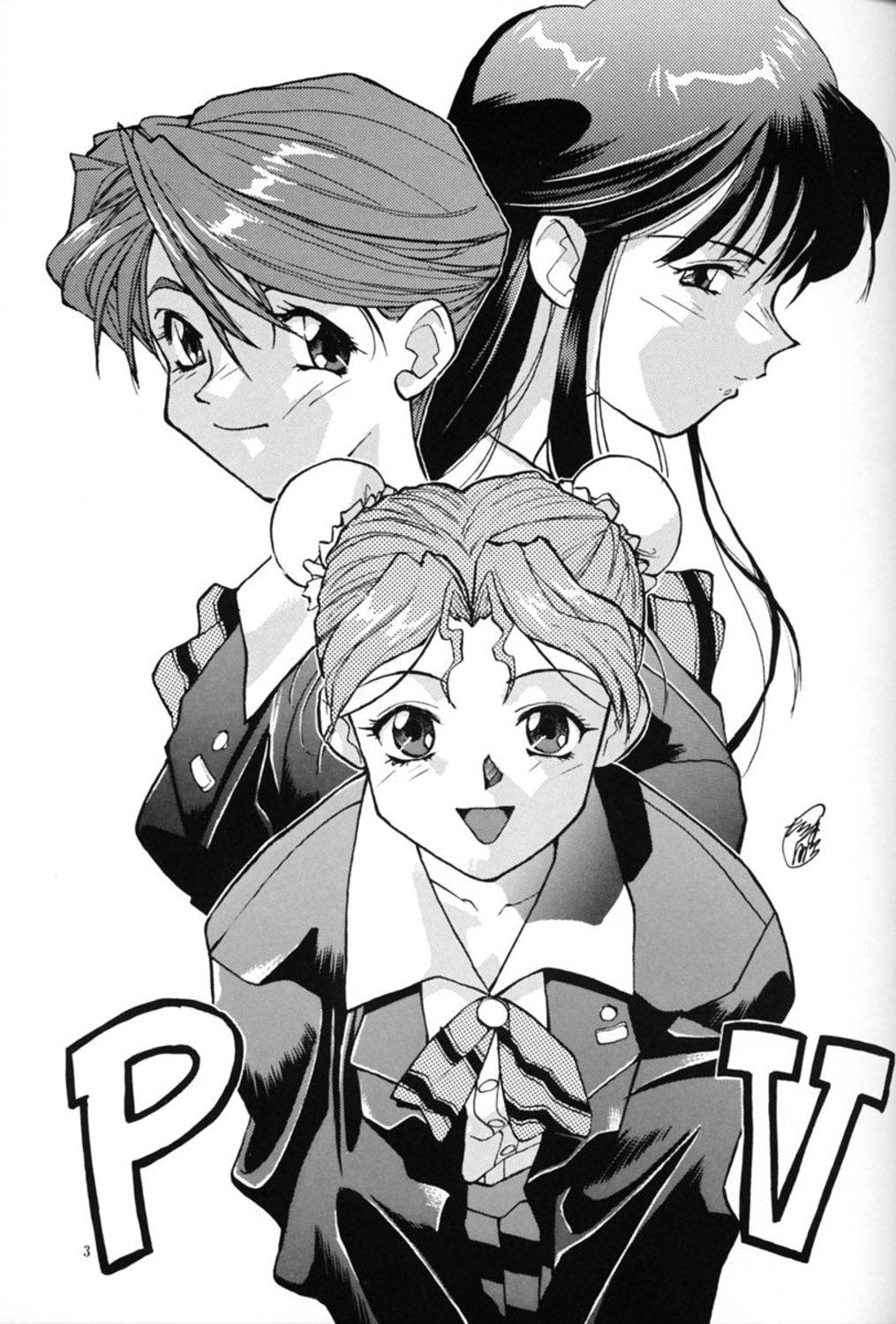 [たらこ工房] スーパーリアル麻雀 PV (スーパーリアル麻雀)