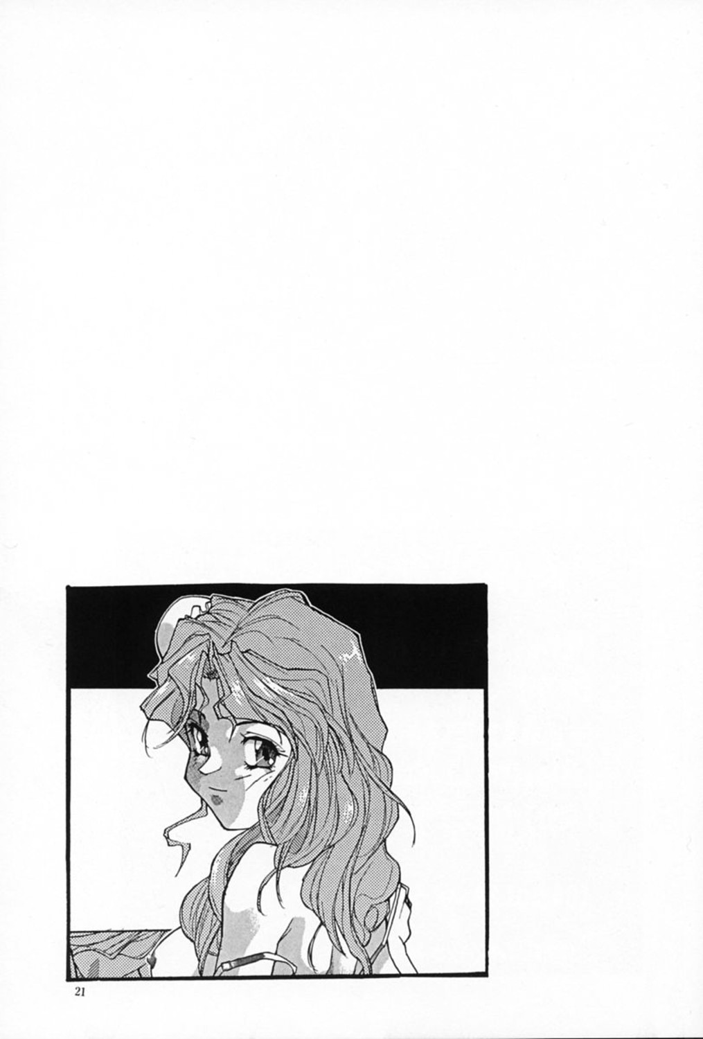 [たらこ工房] スーパーリアル麻雀 PV (スーパーリアル麻雀)