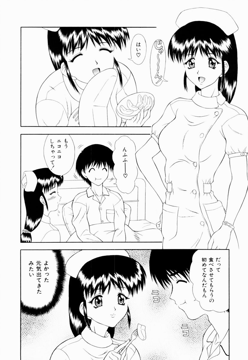[御前零士] テンプテーション