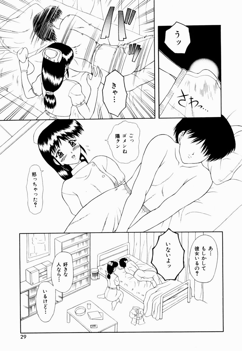 [御前零士] テンプテーション