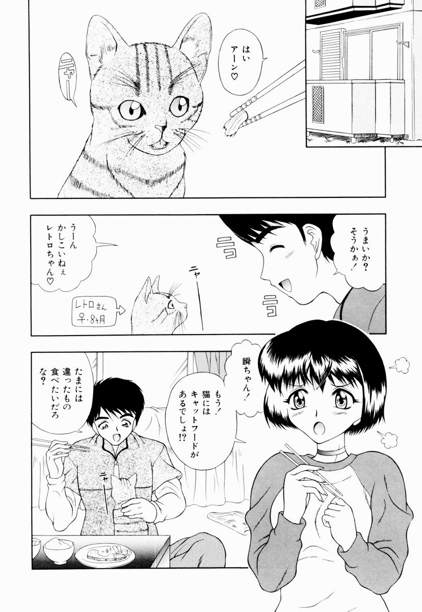 [御前零士] テンプテーション