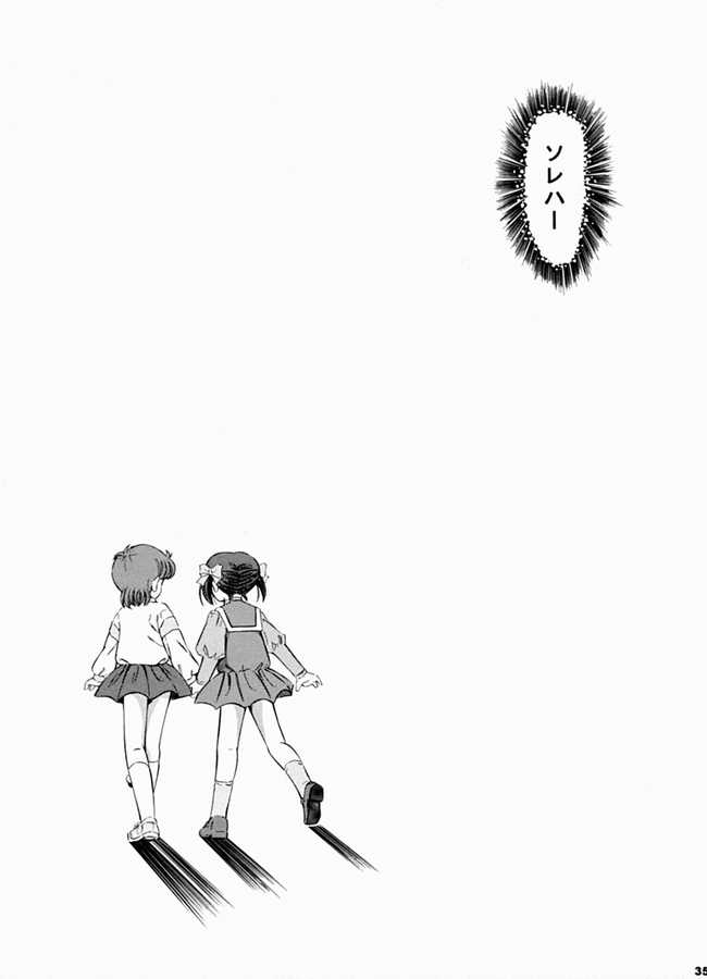 (Cレヴォ31) [炊きたて (貫太郎)] 魔法旧式3