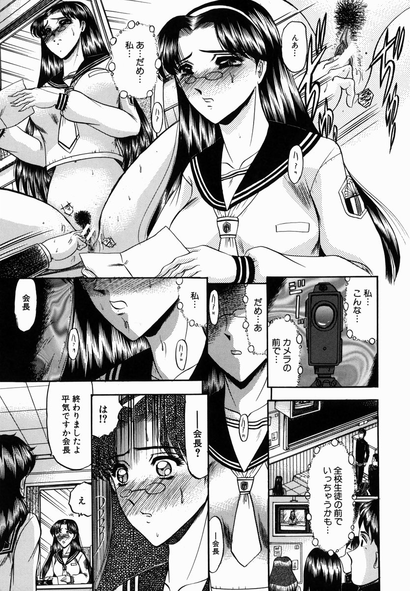 [小邑紗希] 華隷