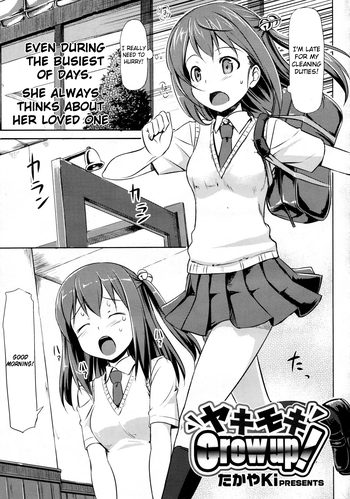 [たかやKi] ヤキモキGrow up! (コミックメガストア 2010年1月号) [英訳]