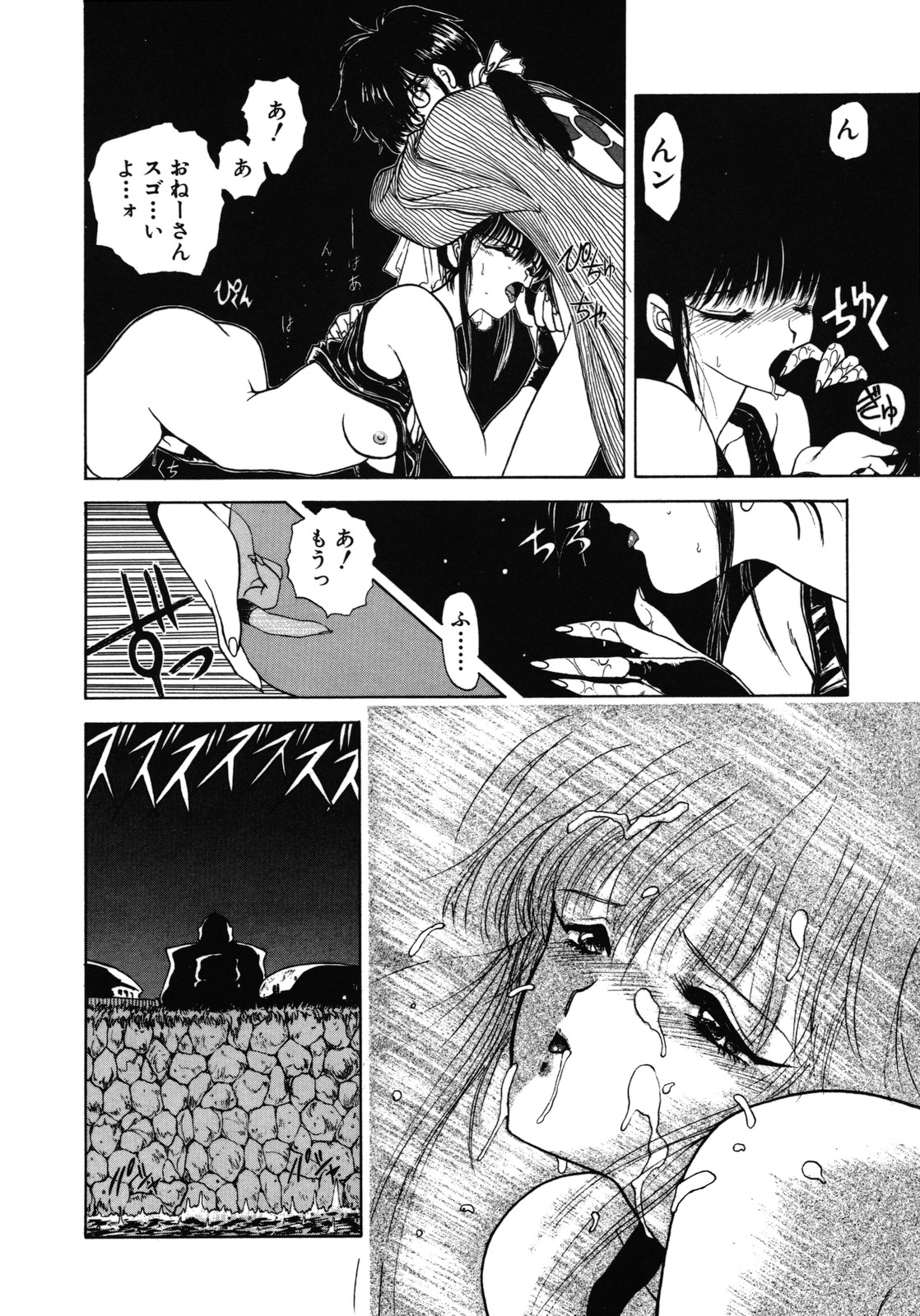 [うたたねひろゆき] COUNT DOWN