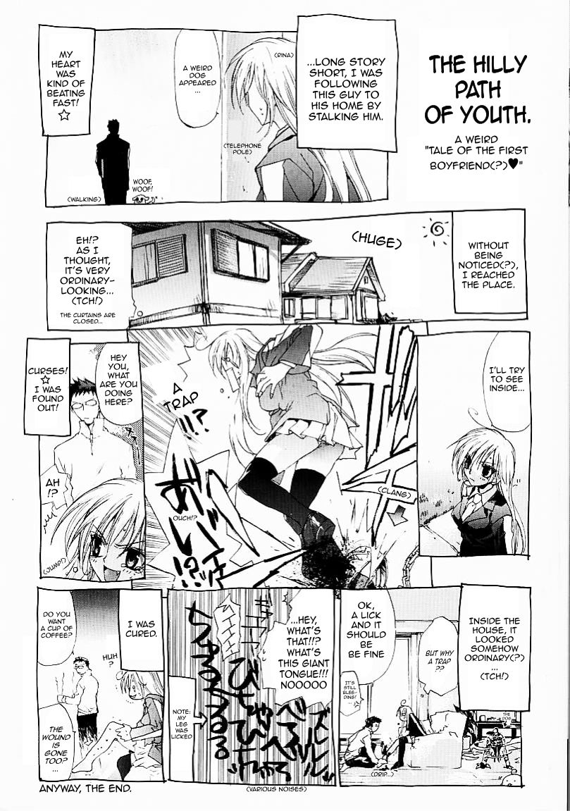 [すみ兵] PSYCHO LAW 第1-3話 [英訳]