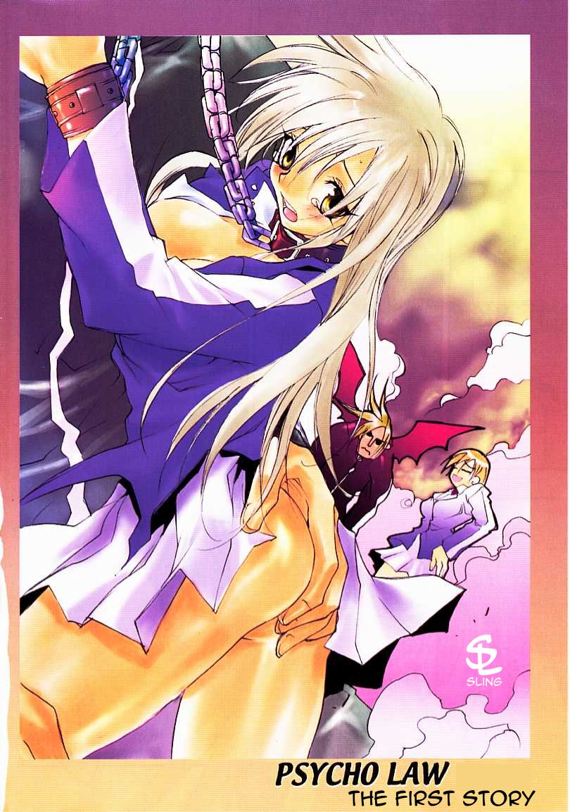 [すみ兵] PSYCHO LAW 第1-3話 [英訳]