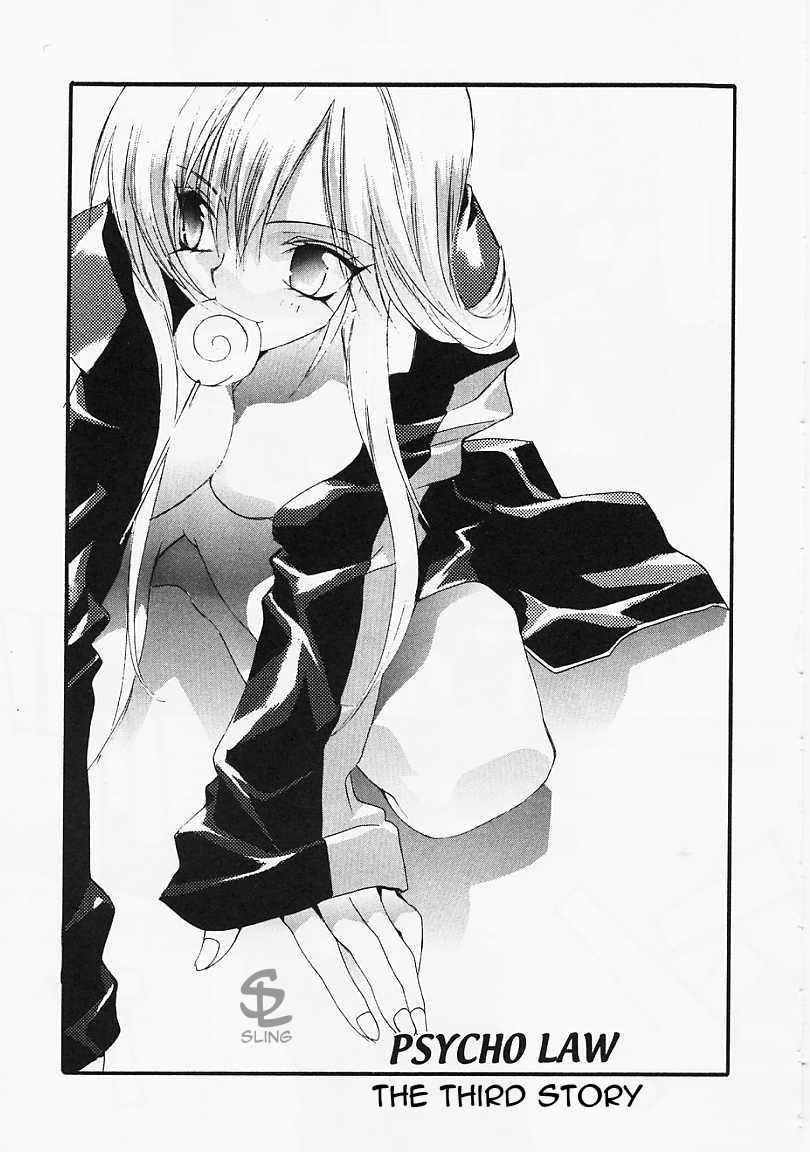 [すみ兵] PSYCHO LAW 第1-3話 [英訳]