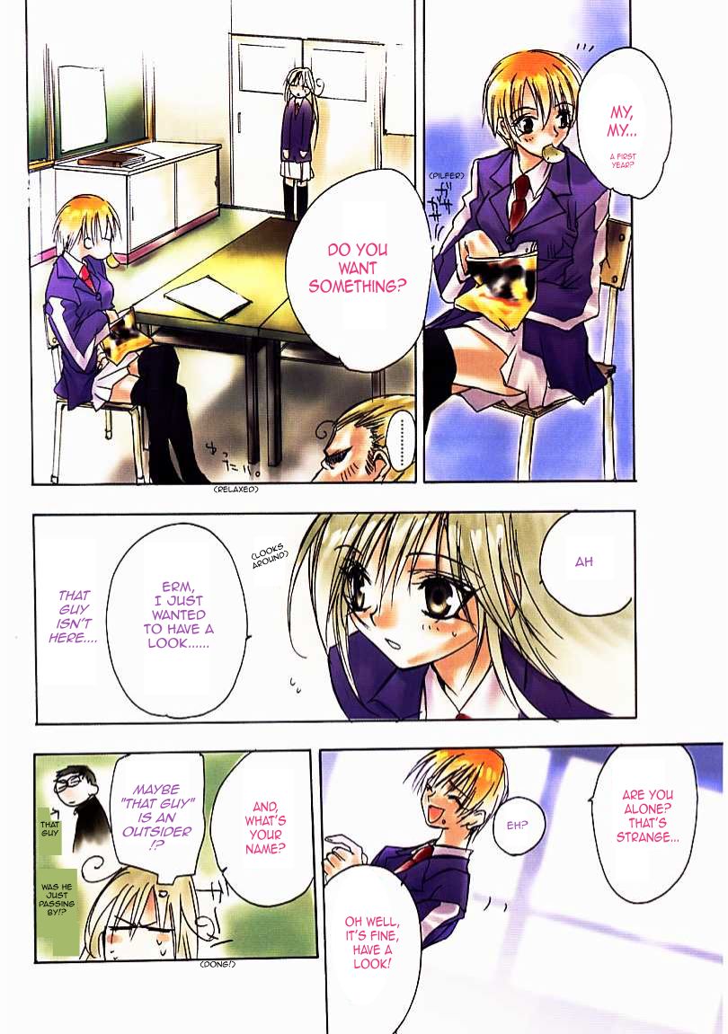 [すみ兵] PSYCHO LAW 第1-3話 [英訳]